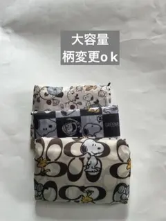 スヌーピエコバッグ折りたたみ大容量3色3枚セット