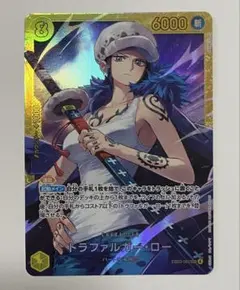 ワンピースカード ヒロインズエディション SEC トラファルガー・ロー