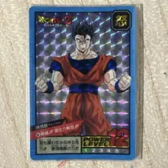 超サイヤ人・孫悟空 20000 - メルカリ