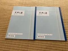 Item thumbnail for item 4ba77c1a-756c-4d69-9341-52891a2521b0