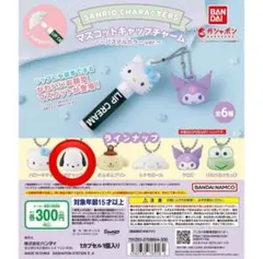 ハラミちゃん様 リクエスト 2点 まとめ商品