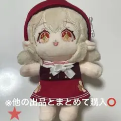 原神 魈 omodoki ぬいぐるみ 着ぐるみ付 同人 - メルカリ