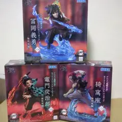 鬼滅の刃 無限城編 3体セット フィギュア 竈門炭治郎 冨岡義勇 猗窩座