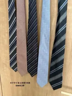 【即日発送】メンズ　ネクタイ　まとめ売り　5本　DAKS等