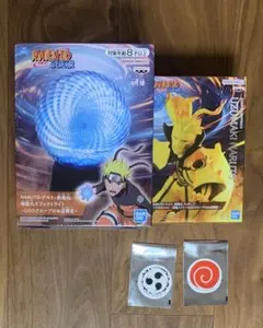 GiGO限定 うずまきナルト 螺旋丸エフェクトライト　2種セット おまけ付き