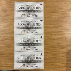即発送】舞子スノーリゾート他 共通リフト1日券 早割 【15%引き