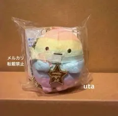 【レア・限定品】＊すみっコぐらし ぶらさげぬいぐるみ（たぴおか（レインボー））