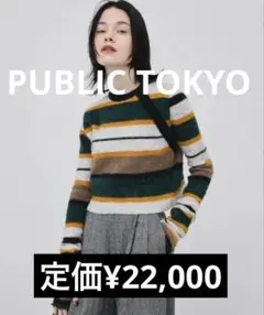 アルパカマルチボーダーロングスリー ブニット PUBLIC TOKYOのサムネイル
