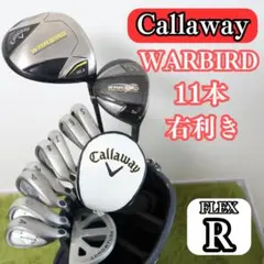 ゴルフクラブ　メンズ　セット　キャロウェイ　ウォーバード　中古　バックなし