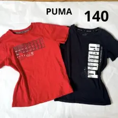 PUMA Tシャツ　2枚セット 120 半袖　夏