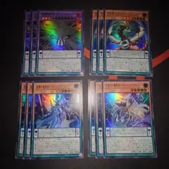 【遊戯王】ペンデュラム 新規パーツ