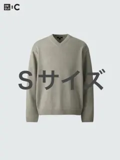 【新品タグ付き】uniqlo c リラックスVネックセーター　Sサイズ　ユニクロ