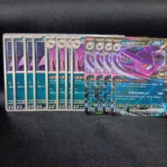 ロケット団のクロバットex RR 4枚セット MEGAドリームex - メルカリ