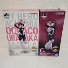 【未開封品】一番くじ 僕のヒーローアカデミア　C賞 麗日お茶子　2点セット