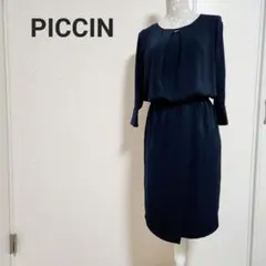 セットアップ風ワンピース ドレス