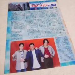 Item thumbnail for item 0083deb4-011e-4318-9312-10e8532e3430