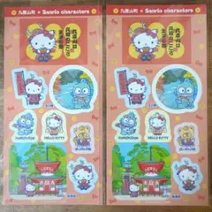 2025年最新】ぽこぽん日記の人気アイテム - メルカリ