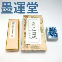 k*n様 《新品》 限定 PILOT 七福神 弁財天 色彩雫 100周年 50m - メルカリ