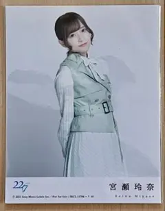 22/7 宮瀬玲奈 11という名の永遠の素数