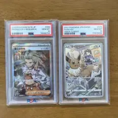 ポケカ イーブイ 博士の研究 オーリム PSA10 SR CHR 博士の研究 オーリム博士SR PSA10 初版横線無し 博士の研究（オーリム
