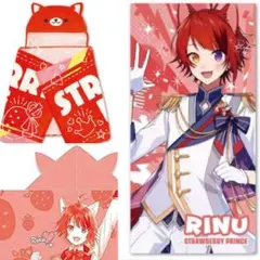 すとぷり 莉犬 アニマルフードタオル