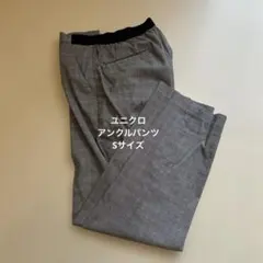 UNIQLO グレー チェック柄 スマートアンクルパンツ　Sサイズ