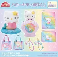 ビーズチャーム　キティのサムネイル