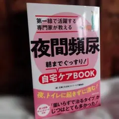 Item thumbnail for item a50c4548-a6f2-4baa-9b2c-274b31562f19