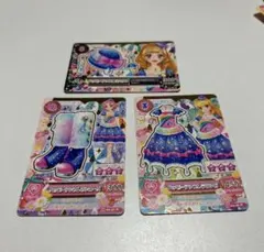 アイカツ 3枚セット