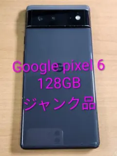 Google Pixel 6a 128GB Sage 動作確認 箱付き ジャンク Google Pixel 6a 128GB Sage SIMフリー - メルカリ