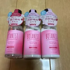 長藤様 リクエスト 2点 まとめ商品