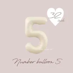 ５歳　ナンバー　数字　バルーン　誕生日　飾り　風船　5ヶ月　シンプル　韓国　装飾