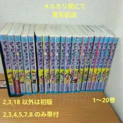 2025年最新】ジョジョリオンの人気アイテム - メルカリ