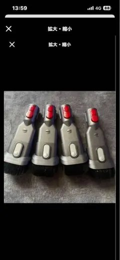 2026年最新】dc63 ダイソン ヘッドの人気アイテム - メルカリ