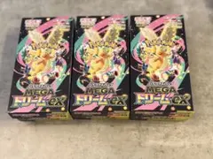 MEGAドリームex 3BOX シュリンクなし ぺりぺりなし