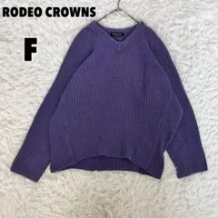♥RODEO CROWNS♥ ロデオクラウンズ Vネック ニット セーター