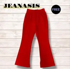 JEANASIS 赤 フレアパンツ FREE