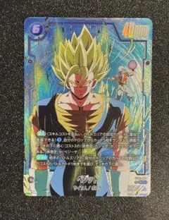 2026年最新】フュージョンワールド ベジット シークレットパラレルの
