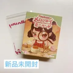 2026年最新】メロジョイミニランドの人気アイテム - メルカリ