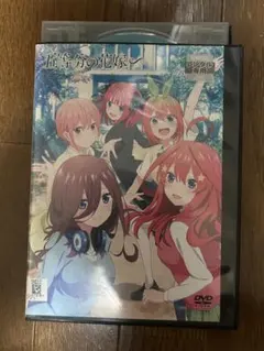 2026年最新】五等分の花嫁 dvdの人気アイテム - メルカリ