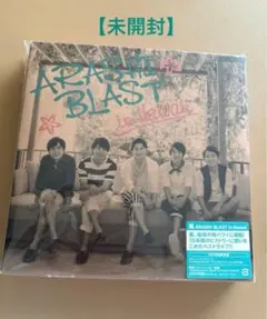 2026年最新】嵐ハワイ初回限定盤の人気アイテム - メルカリ