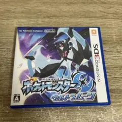 ポケットモンスター ウルトラムーン