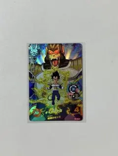 希少】【超美品】ドラゴンボールヒーローズ ベジータ HJ7-CP2 - メルカリ