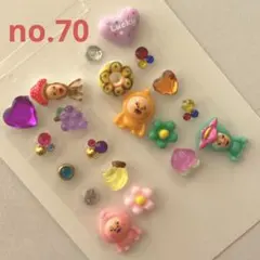 わんぱくフレンズ√耳ツボジュエリー★20粒