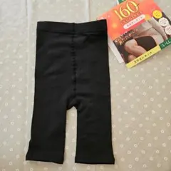 レディース 160デニール ブラック3分丈裏起毛レギンス L～LL