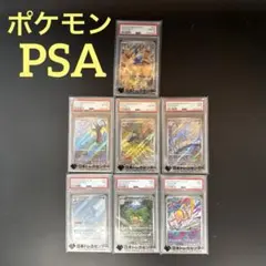 PSA 9 ハピナス v CSR VMAX 珍ポケモンカード ポケカ トレカ PSA 9 ハピナス v CSR VMAX 珍ポケモンカード ポケカ トレカ - メルカリ