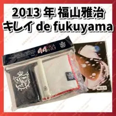 2026年最新】福山雅治LIVEタオルの人気アイテム - メルカリ