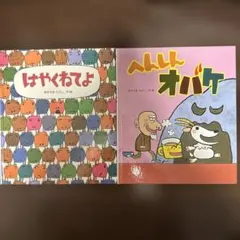 2026年最新】へんしんトンネル セットの人気アイテム - メルカリ