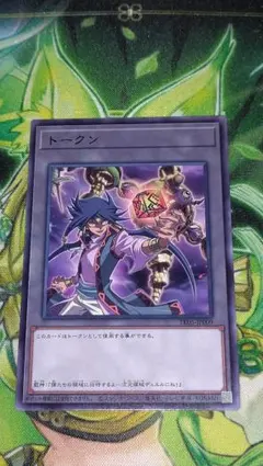 十六夜アキ ブラックローズドラゴン トークン スーパー - メルカリ
