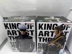 KING OF ARTIST 五条悟 夏油傑 フィギュアセット